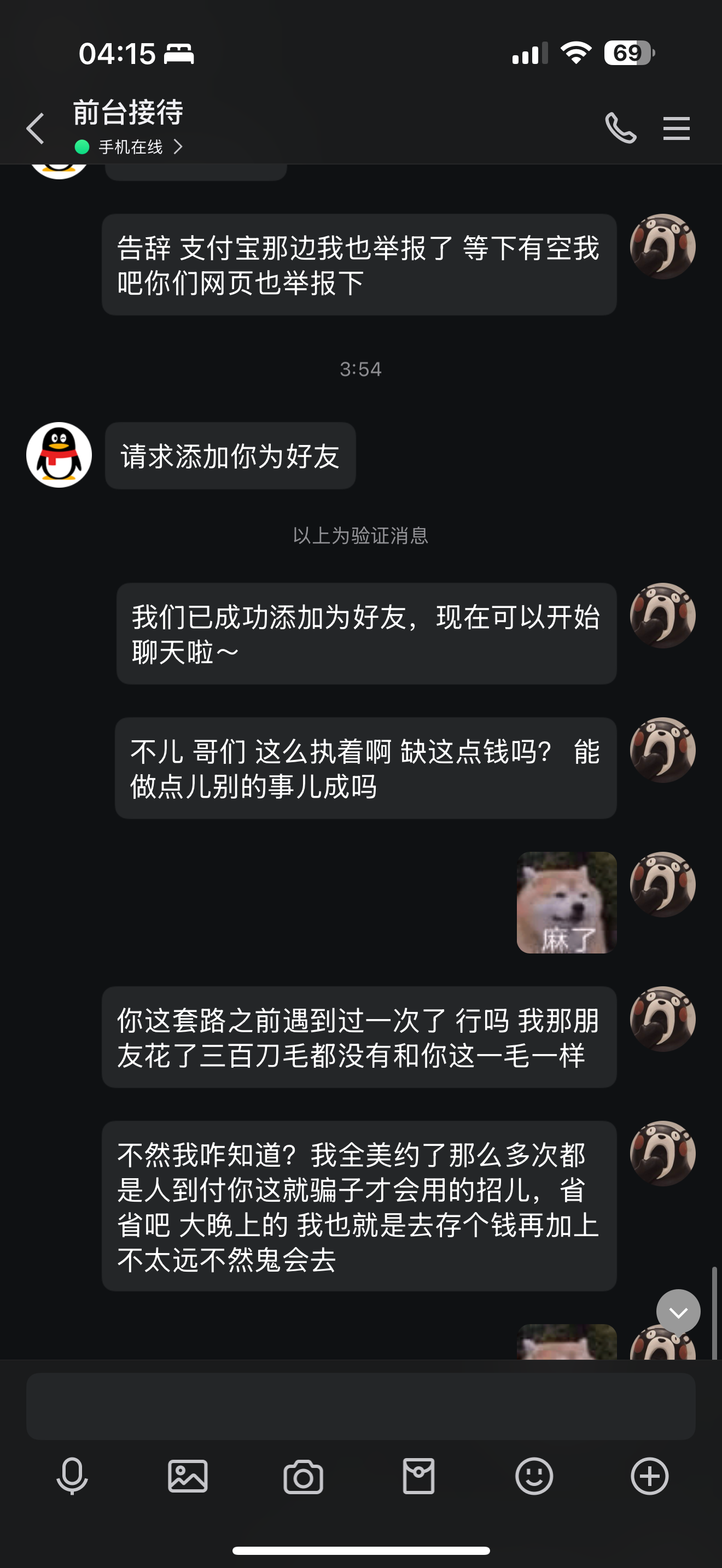 chinaleetom