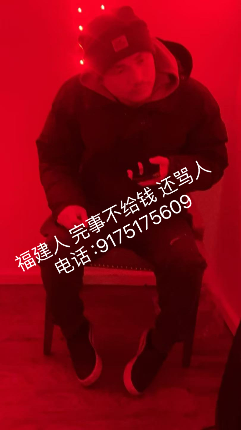 jshhsus